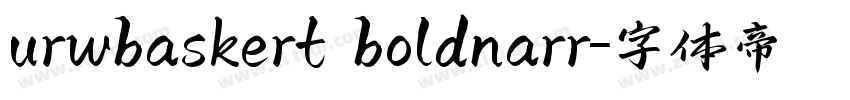 urwbaskert boldnarr字体转换